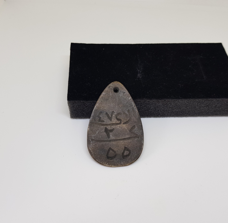 ARMUDİ FORMDA OSMANLI DÖNEMİ AT KÜNYESİ