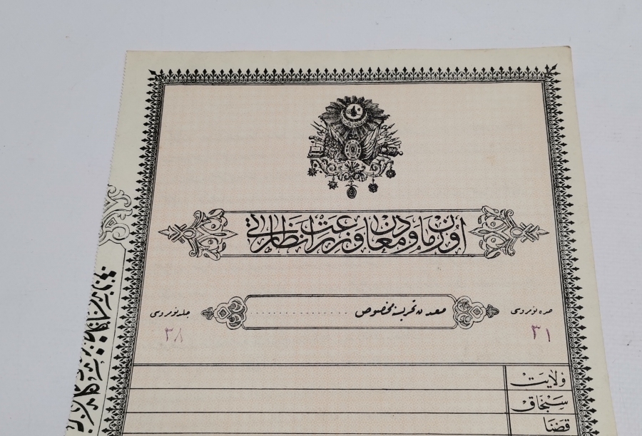 OSMANLI DÖNEMİ YAZILMAMIŞ ÇOK NADİR ORMAN VE ZİRAAT NEZARETİ KESİM İZNİ