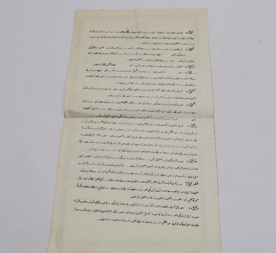 OSMANLI DÖNEMİ YAZILMAMIŞ ÇOK NADİR ORMAN VE ZİRAAT NEZARETİ KESİM İZNİ