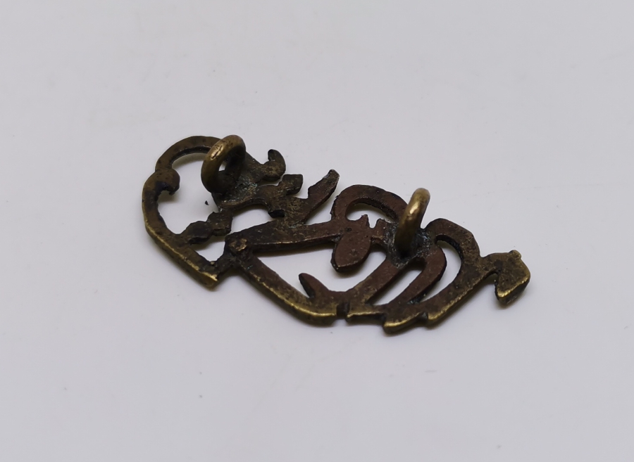 ÜZERİNDE OSMANLICA MİDİLLİ MEKTEBİ YAZILI NADİR ÖĞRENCİ YAKALIĞI