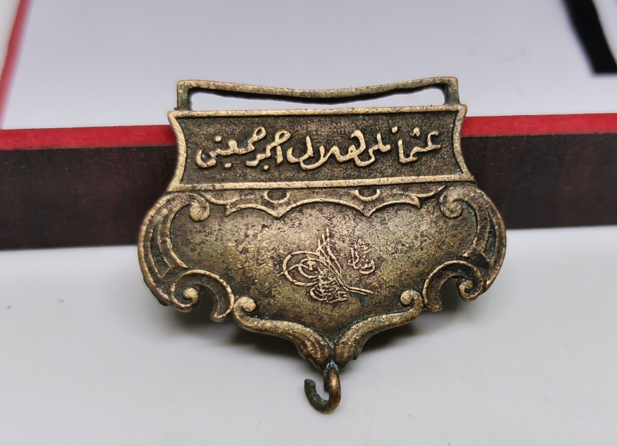 OSMANLI DÖNEMİ HİLAL-İ AHMER MADALYA ASKISI