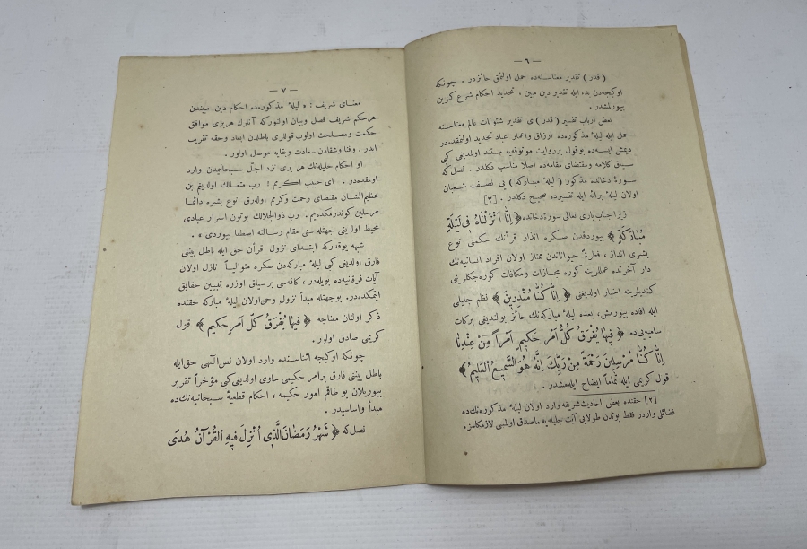 OSMANLI DÖNEMİ BASKI FAZİLET-İ LEYLETUL KADR İSİMLİ KİTAP