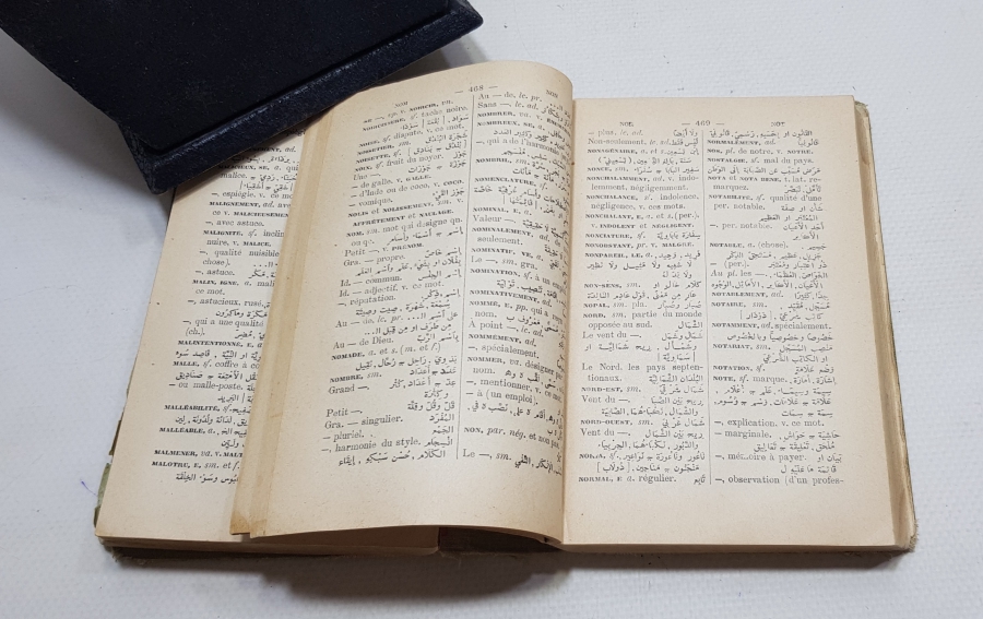 1900 BAŞLARI BÜYÜK BOY FRANSIZCA-ARAPÇA SÖZLÜK