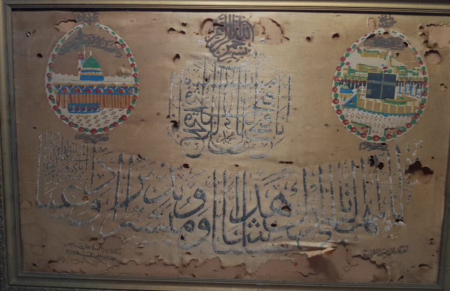 KABE-İ ŞERİF GÖRSELLİ VE FETİH SURESİ YAZILI OSMANLI DÖNEMİ BÜYÜK BOY PANO