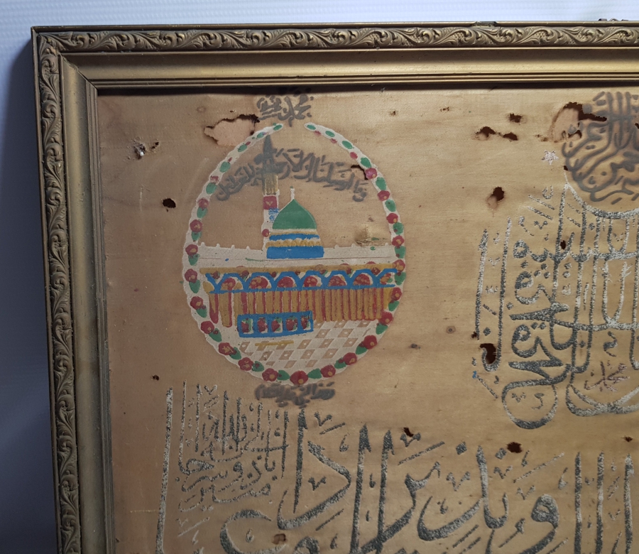 KABE-İ ŞERİF GÖRSELLİ VE FETİH SURESİ YAZILI OSMANLI DÖNEMİ BÜYÜK BOY PANO