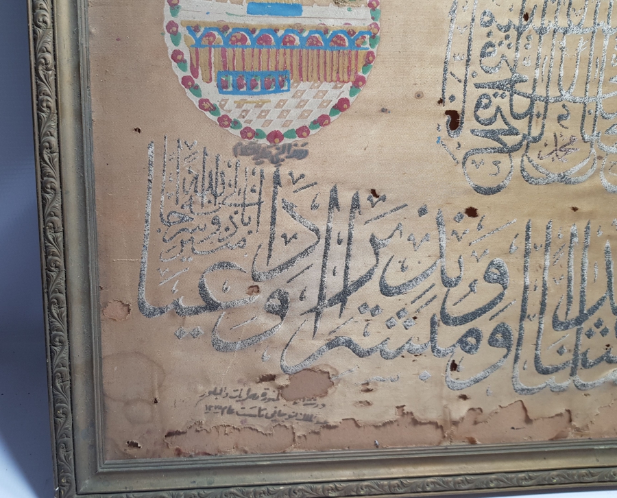 KABE-İ ŞERİF GÖRSELLİ VE FETİH SURESİ YAZILI OSMANLI DÖNEMİ BÜYÜK BOY PANO