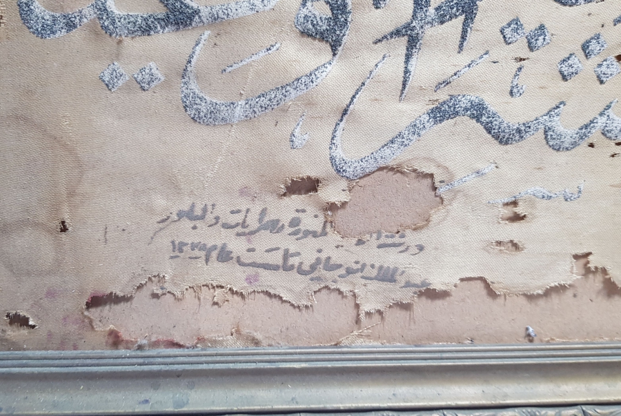 KABE-İ ŞERİF GÖRSELLİ VE FETİH SURESİ YAZILI OSMANLI DÖNEMİ BÜYÜK BOY PANO