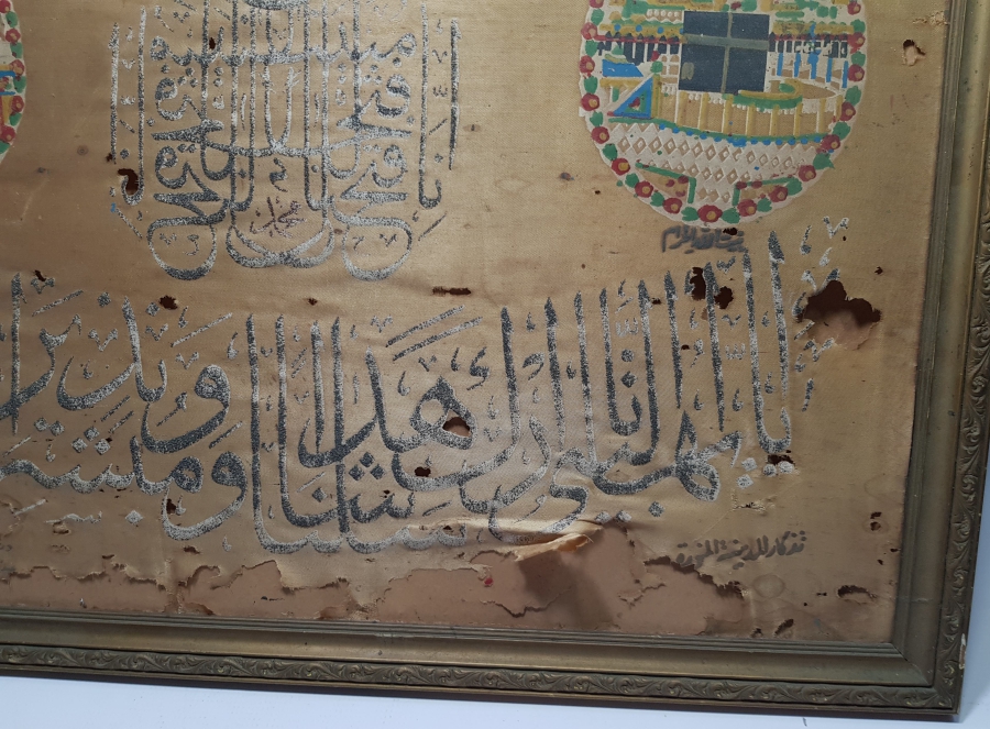 KABE-İ ŞERİF GÖRSELLİ VE FETİH SURESİ YAZILI OSMANLI DÖNEMİ BÜYÜK BOY PANO