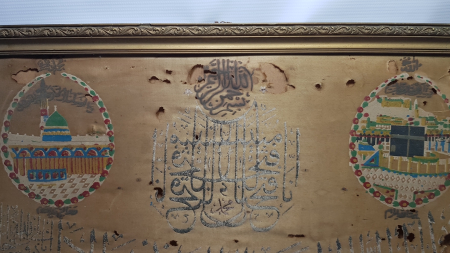 KABE-İ ŞERİF GÖRSELLİ VE FETİH SURESİ YAZILI OSMANLI DÖNEMİ BÜYÜK BOY PANO