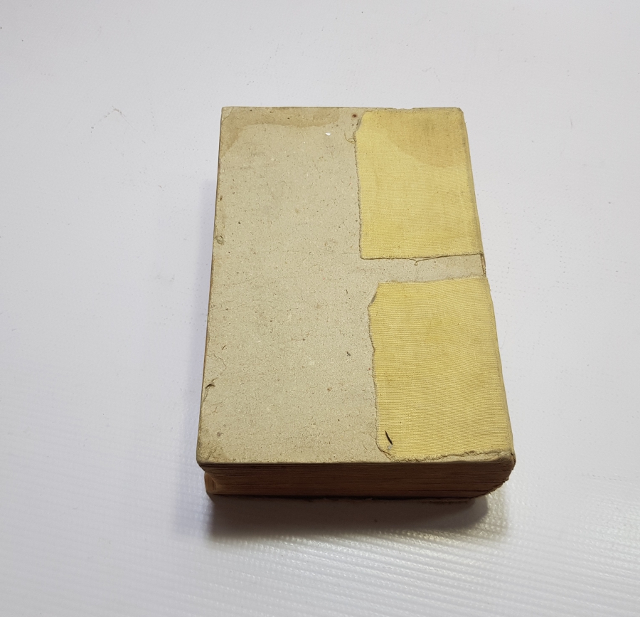 ANTİKA ARAPÇA LUGAT