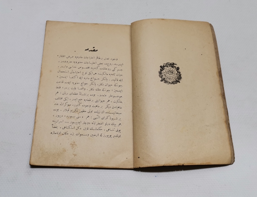 OSMANLI DÖNEMİ BASKI MEVAİSİ KİTABI