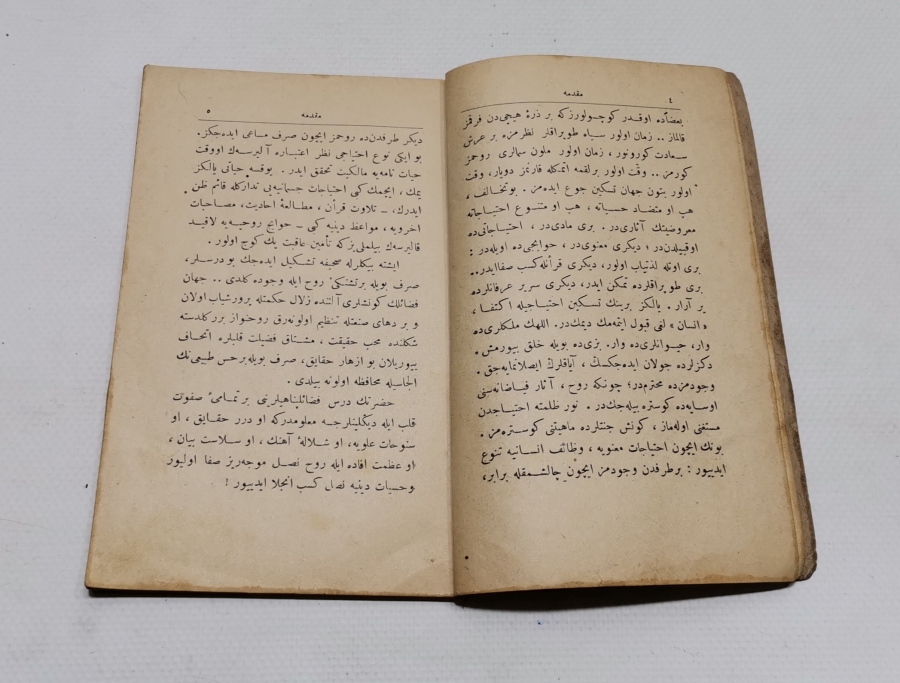 OSMANLI DÖNEMİ BASKI MEVAİSİ KİTABI