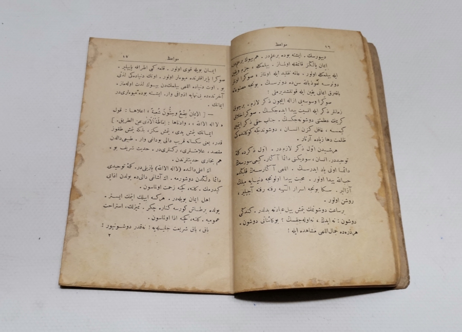 OSMANLI DÖNEMİ BASKI MEVAİSİ KİTABI