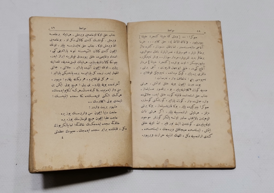 OSMANLI DÖNEMİ BASKI MEVAİSİ KİTABI