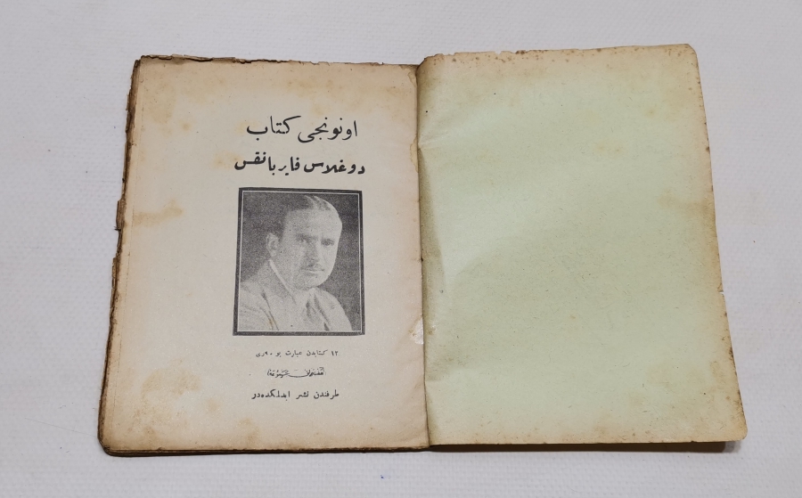 1927 TARİHLİ OSMANLICA YAZILI ROMAN