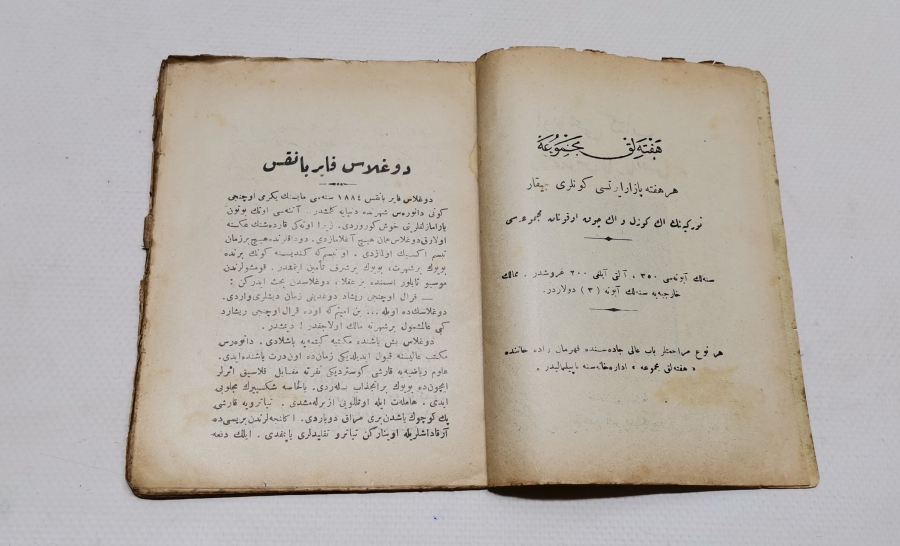 1927 TARİHLİ OSMANLICA YAZILI ROMAN