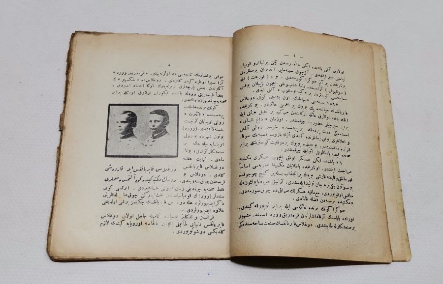 1927 TARİHLİ OSMANLICA YAZILI ROMAN