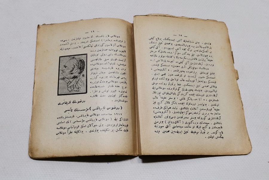 1927 TARİHLİ OSMANLICA YAZILI ROMAN