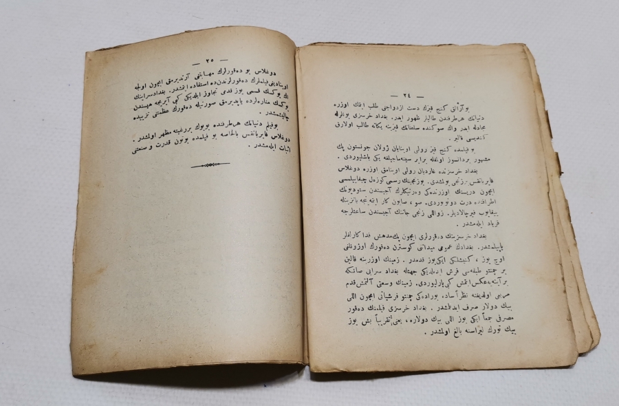 1927 TARİHLİ OSMANLICA YAZILI ROMAN