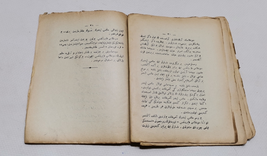 1927 TARİHLİ OSMANLICA YAZILI ROMAN