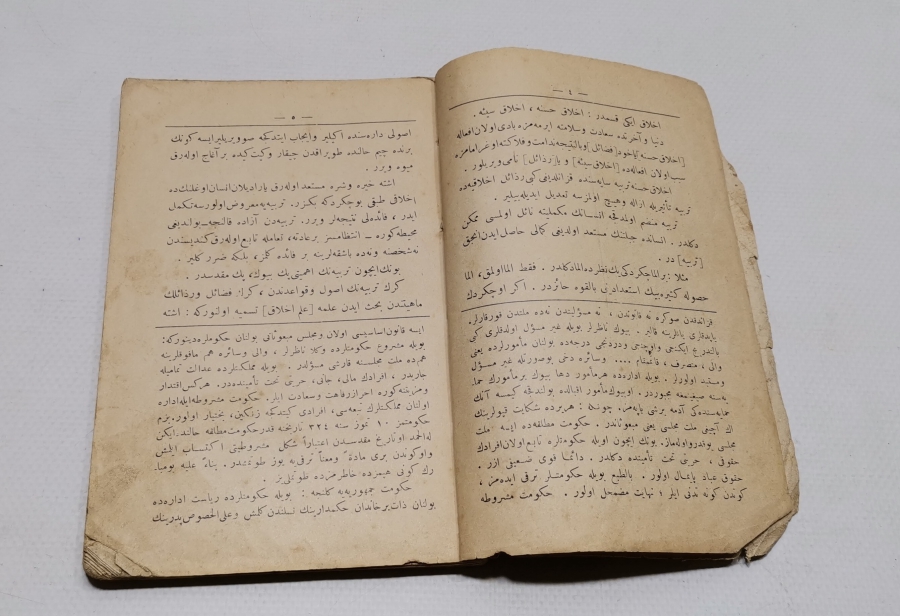 TERBİYE-İ AHLAKİYYE VE MEDENİYYE İSİMLİ OSMANLI DÖNEMİ BASKI KİTAP