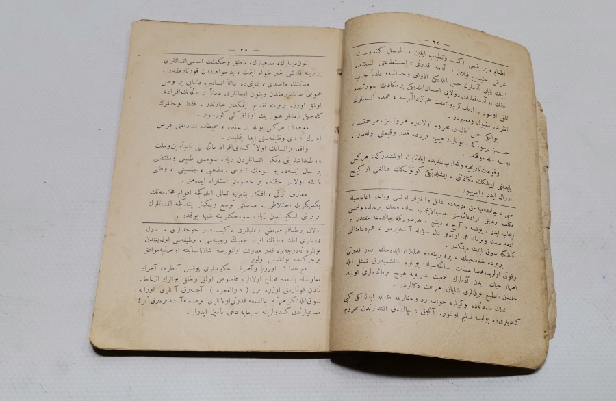 TERBİYE-İ AHLAKİYYE VE MEDENİYYE İSİMLİ OSMANLI DÖNEMİ BASKI KİTAP