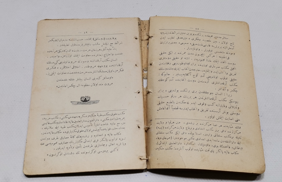 TERBİYE-İ AHLAKİYYE VE MEDENİYYE İSİMLİ OSMANLI DÖNEMİ BASKI KİTAP