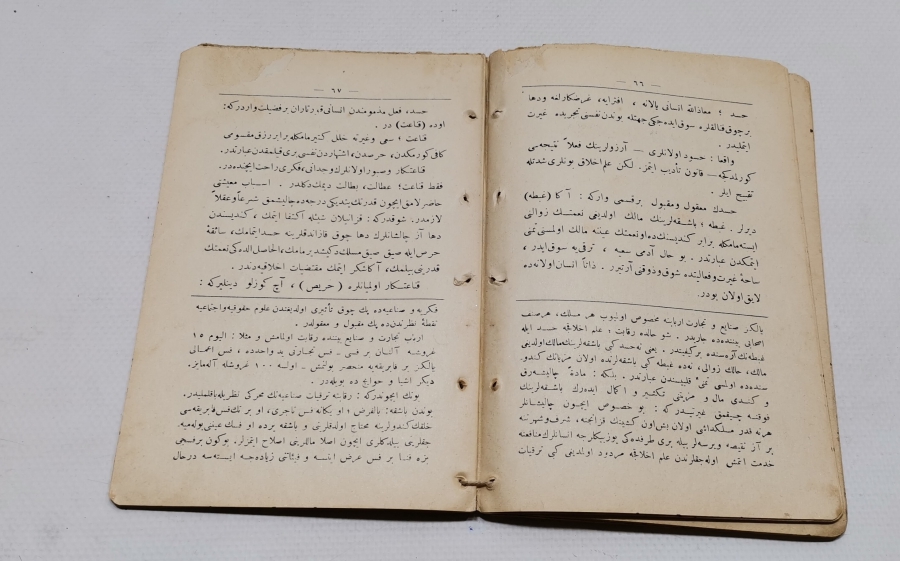 TERBİYE-İ AHLAKİYYE VE MEDENİYYE İSİMLİ OSMANLI DÖNEMİ BASKI KİTAP