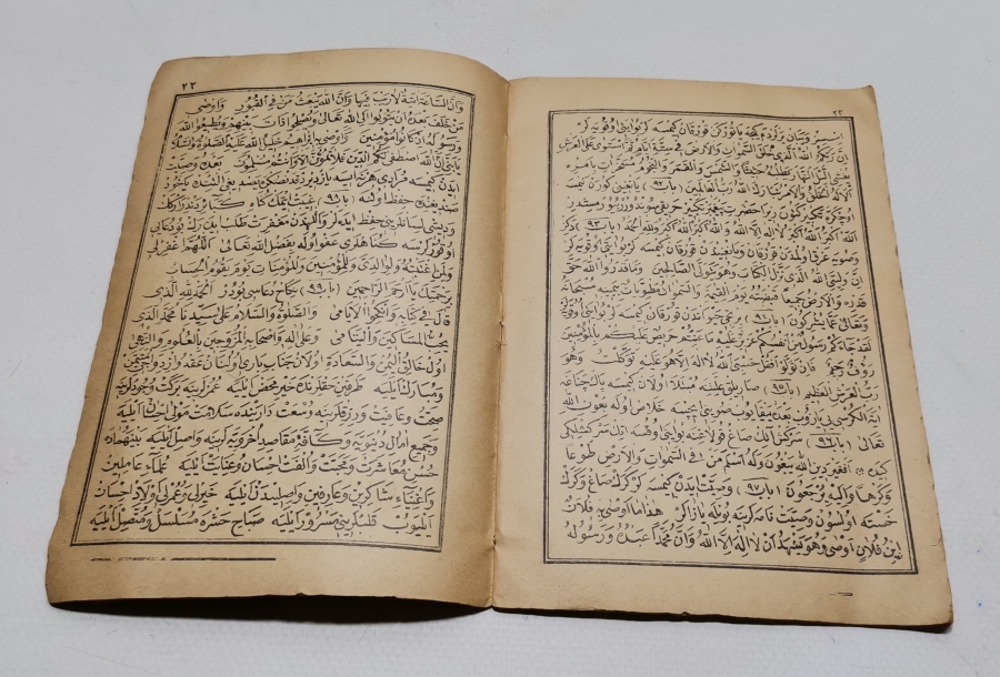 CUMHURİYET BAŞLARI DUA MECMUASI