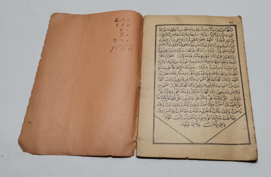 CUMHURİYET BAŞLARI DUA MECMUASI