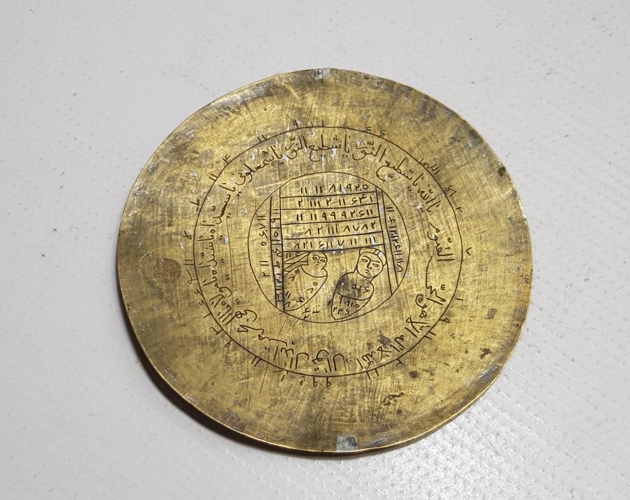 OSMANLI DÖNEMİ DEV BOYDA EL KAZIMA MUHABBET TILSIMI