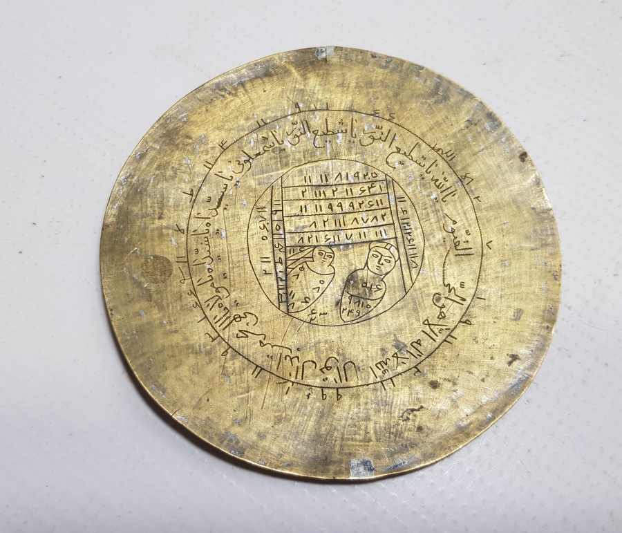 OSMANLI DÖNEMİ DEV BOYDA EL KAZIMA MUHABBET TILSIMI