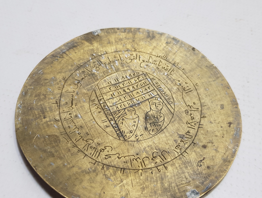 OSMANLI DÖNEMİ DEV BOYDA EL KAZIMA MUHABBET TILSIMI