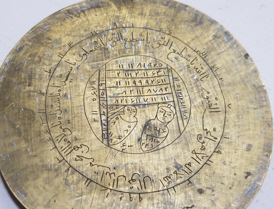 OSMANLI DÖNEMİ DEV BOYDA EL KAZIMA MUHABBET TILSIMI