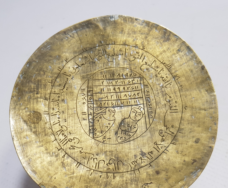 OSMANLI DÖNEMİ DEV BOYDA EL KAZIMA MUHABBET TILSIMI