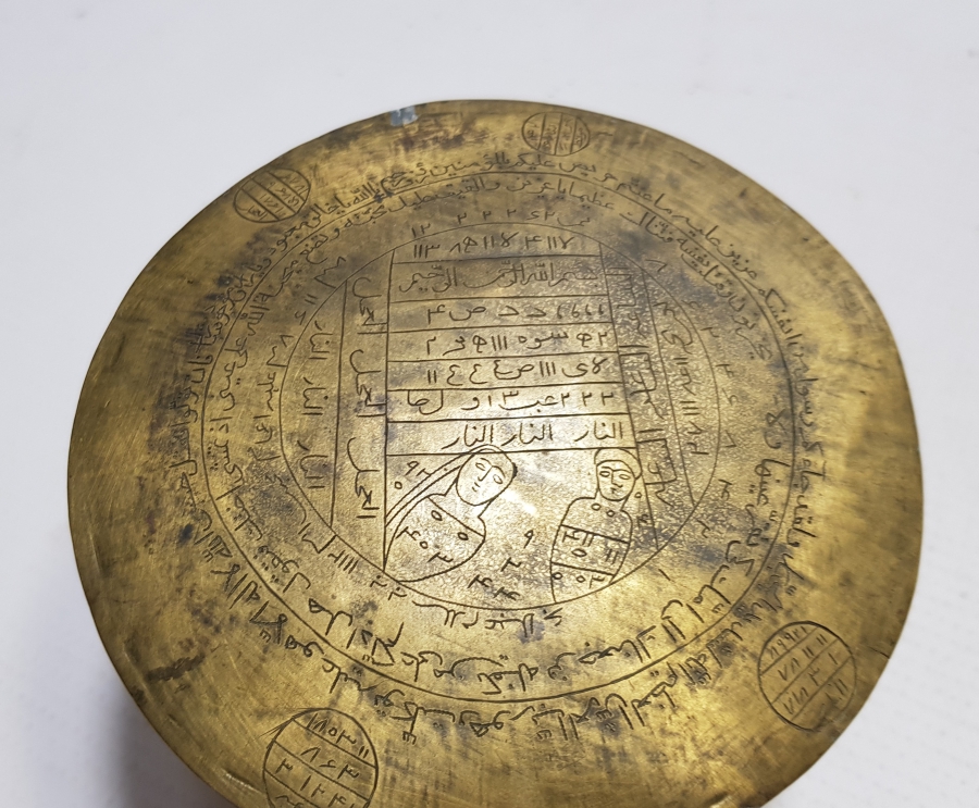 OSMANLI DÖNEMİ DEV BOYDA EL KAZIMA MUHABBET TILSIMI