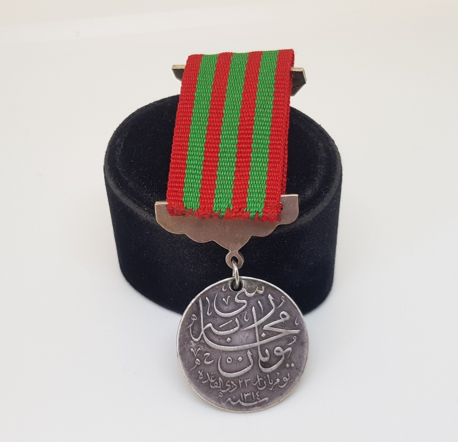 OSMANLI YUNAN MUHAREBESİ MADALYASI