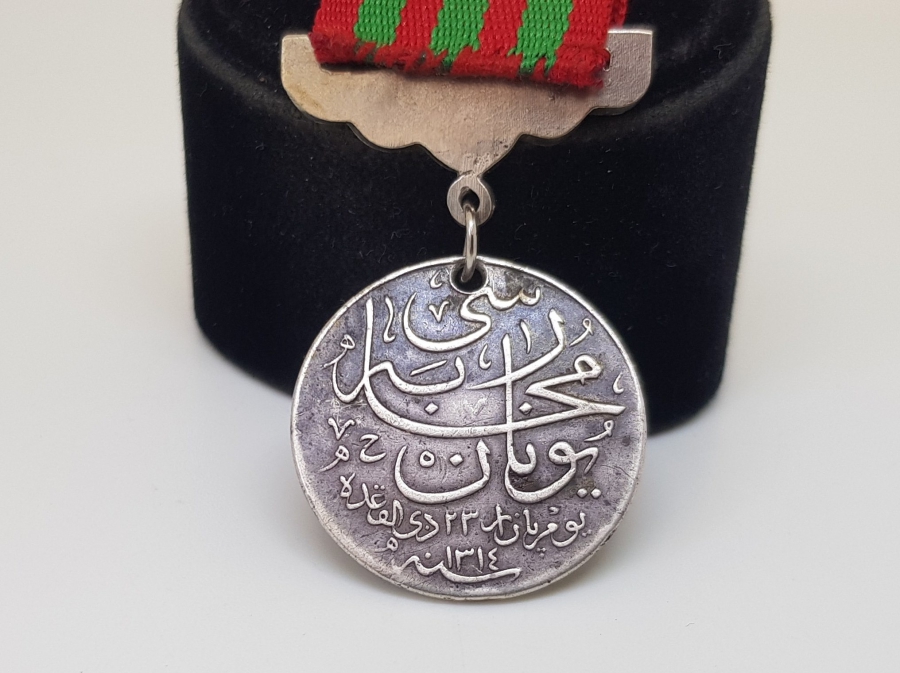 OSMANLI YUNAN MUHAREBESİ MADALYASI