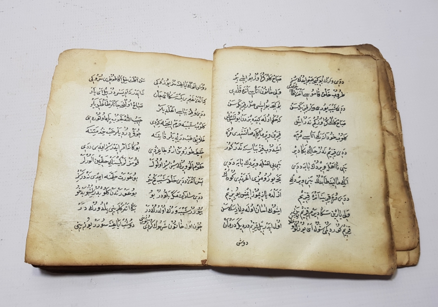 OSMANLI DÖNEMİ EL YAZMA 1800 BAŞLARI ÇOK NADİR MEVLİD-İ ŞERİF KİTABI