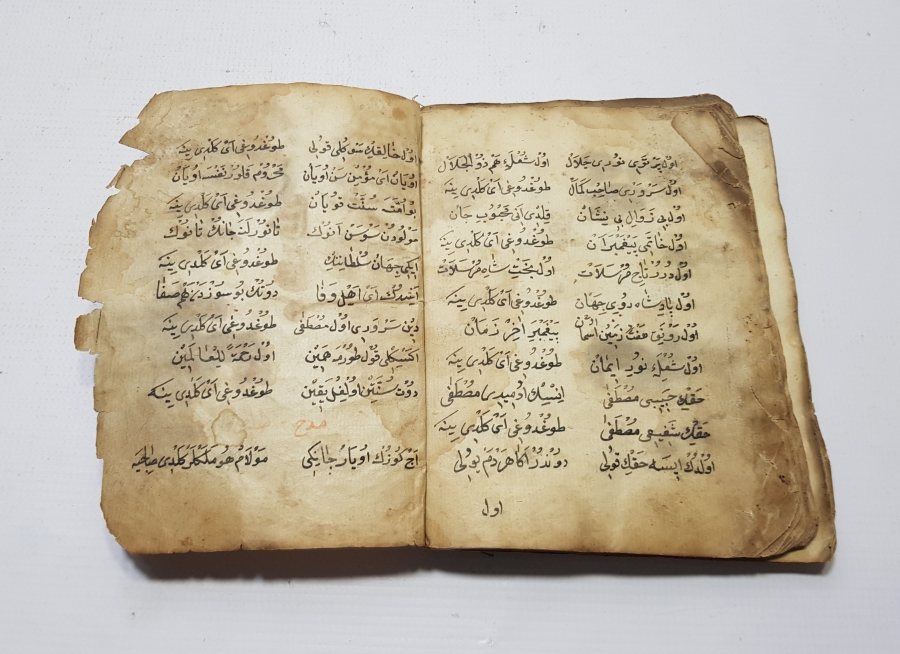 OSMANLI DÖNEMİ EL YAZMA 1800 BAŞLARI ÇOK NADİR MEVLİD-İ ŞERİF KİTABI