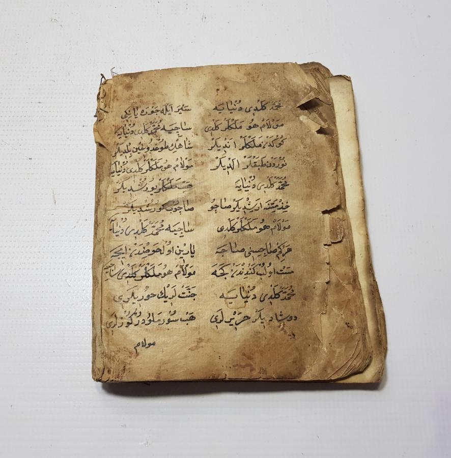 OSMANLI DÖNEMİ EL YAZMA 1800 BAŞLARI ÇOK NADİR MEVLİD-İ ŞERİF KİTABI