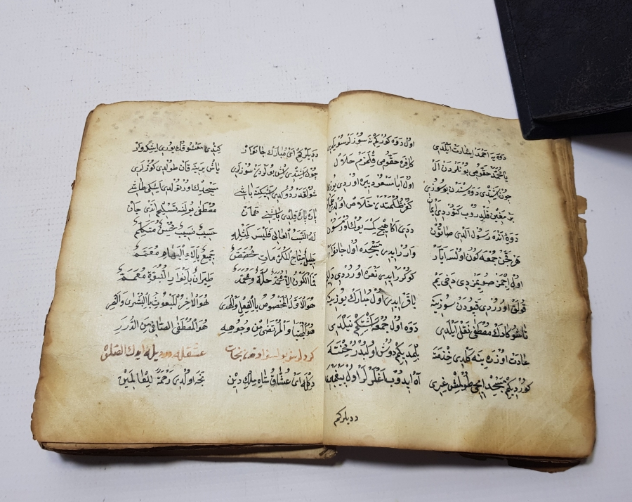 OSMANLI DÖNEMİ EL YAZMA 1800 BAŞLARI ÇOK NADİR MEVLİD-İ ŞERİF KİTABI