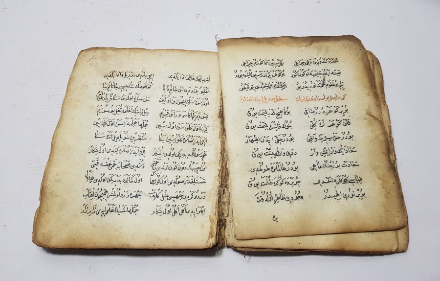 OSMANLI DÖNEMİ EL YAZMA 1800 BAŞLARI ÇOK NADİR MEVLİD-İ ŞERİF KİTABI