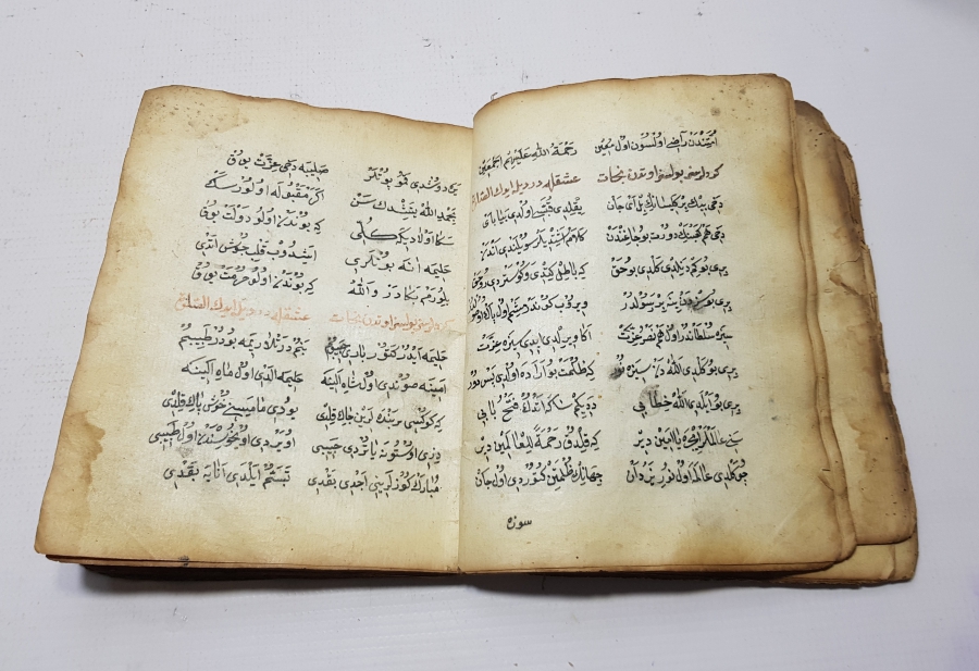 OSMANLI DÖNEMİ EL YAZMA 1800 BAŞLARI ÇOK NADİR MEVLİD-İ ŞERİF KİTABI