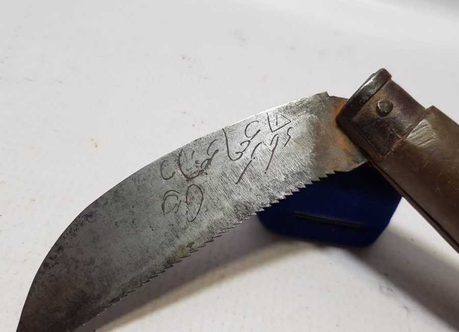 ÜZERİ OSMANLICA YAZILI OSMANLI DÖNEMİ BURSA İŞİ EL YAPIMI BAĞ BIÇAĞI