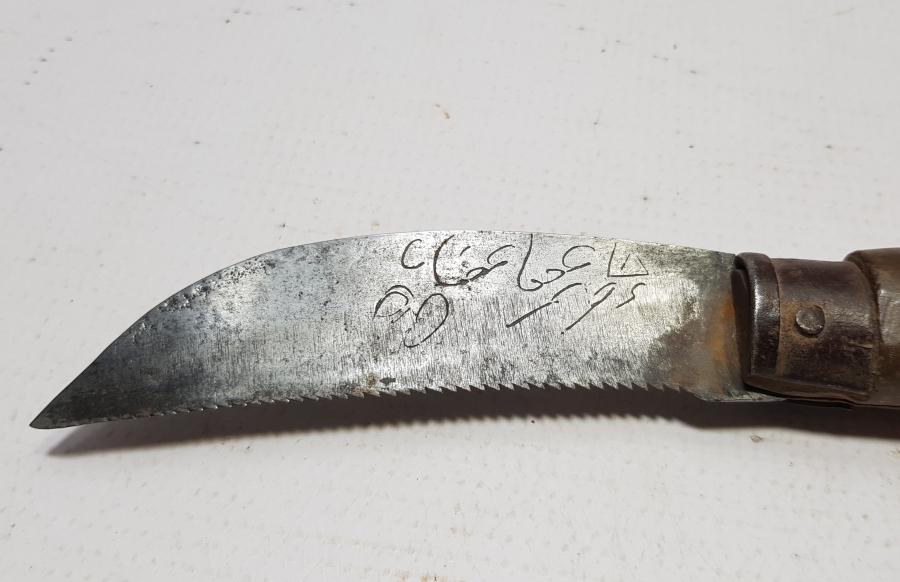 ÜZERİ OSMANLICA YAZILI OSMANLI DÖNEMİ BURSA İŞİ EL YAPIMI BAĞ BIÇAĞI