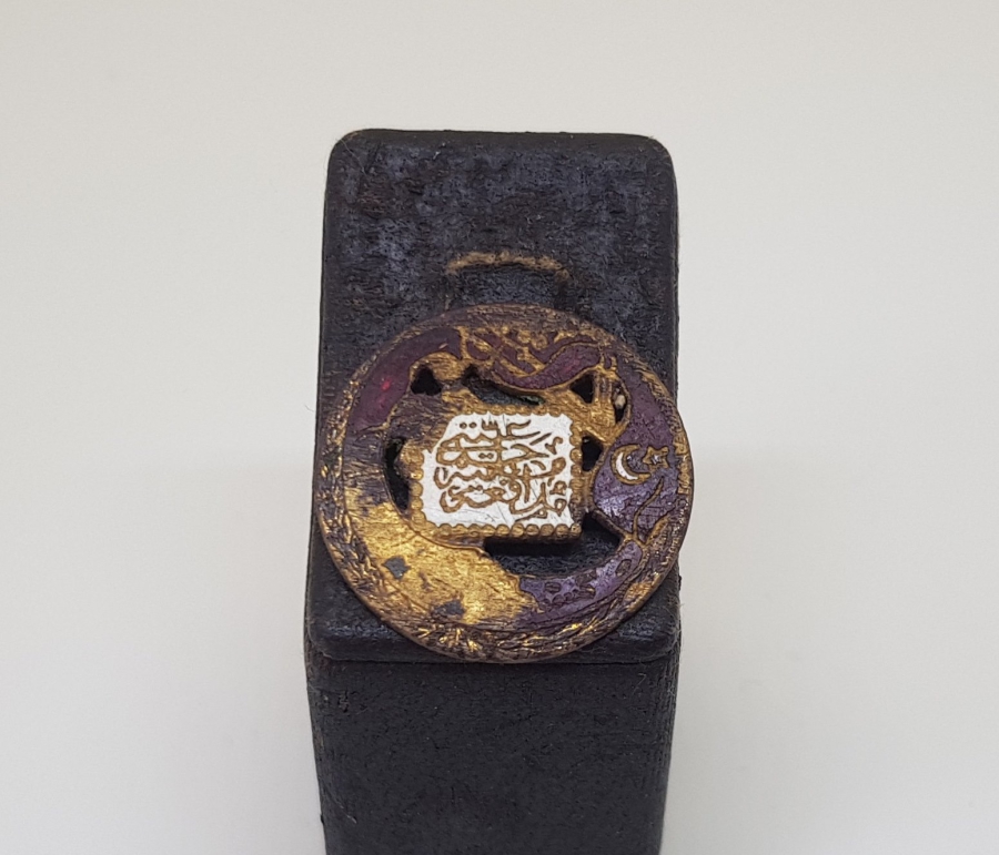 1. DÜNYA SAVAŞI DÖNEMİ ÇOK NADİR MÜDAFAİ MİLLİYE CEMİYETİ ROZETİ