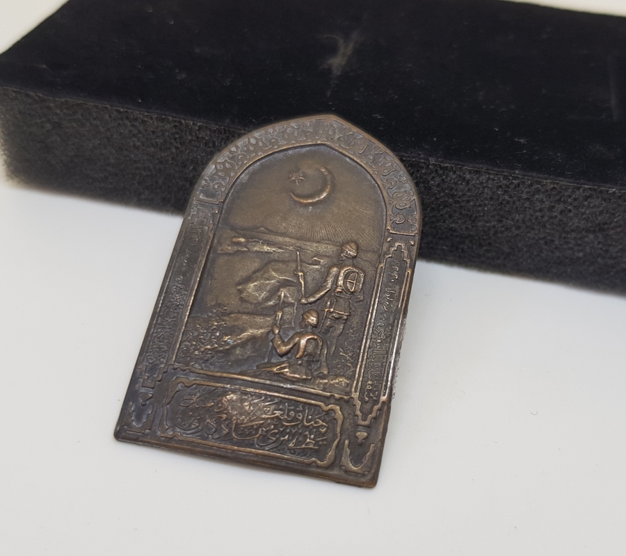 1. DÜNYA SAVAŞI DÖNEMİ NADİR ÇANAKKALE SAVAŞ HATIRASI ROZET