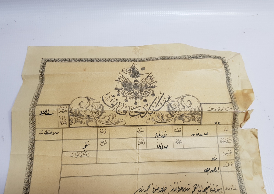 ABDÜLHAMİD HAN DÖNEMİ TUĞRALI VE OSMANLI DEVLET ARMALI BÜYÜK BOY SENED-İ HAKANİ