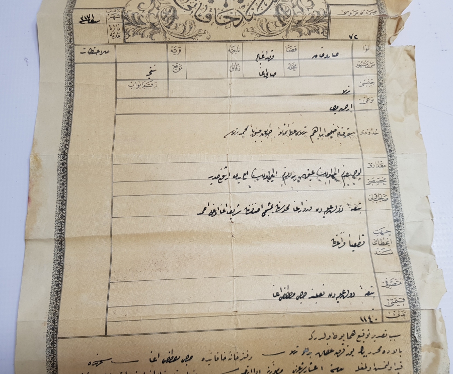 ABDÜLHAMİD HAN DÖNEMİ TUĞRALI VE OSMANLI DEVLET ARMALI BÜYÜK BOY SENED-İ HAKANİ